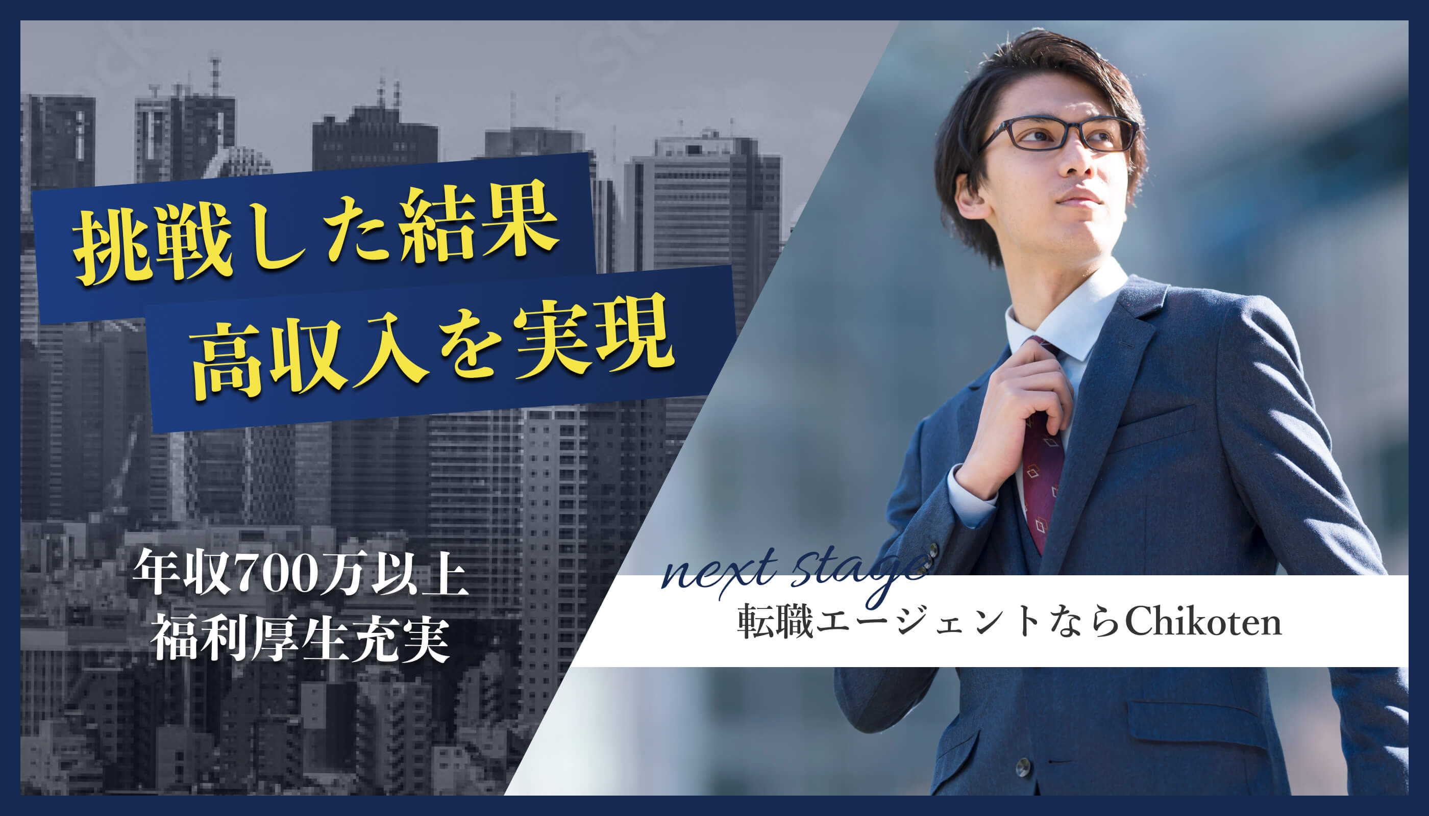 バナーデザイン