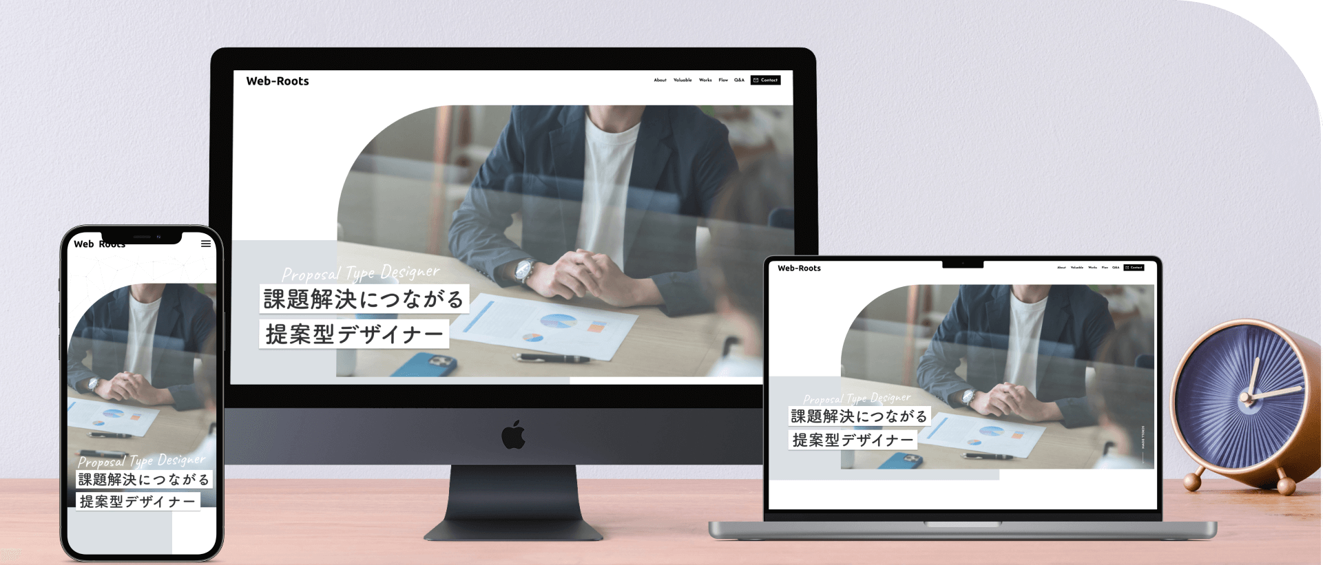 ユーザー目線でデザイン