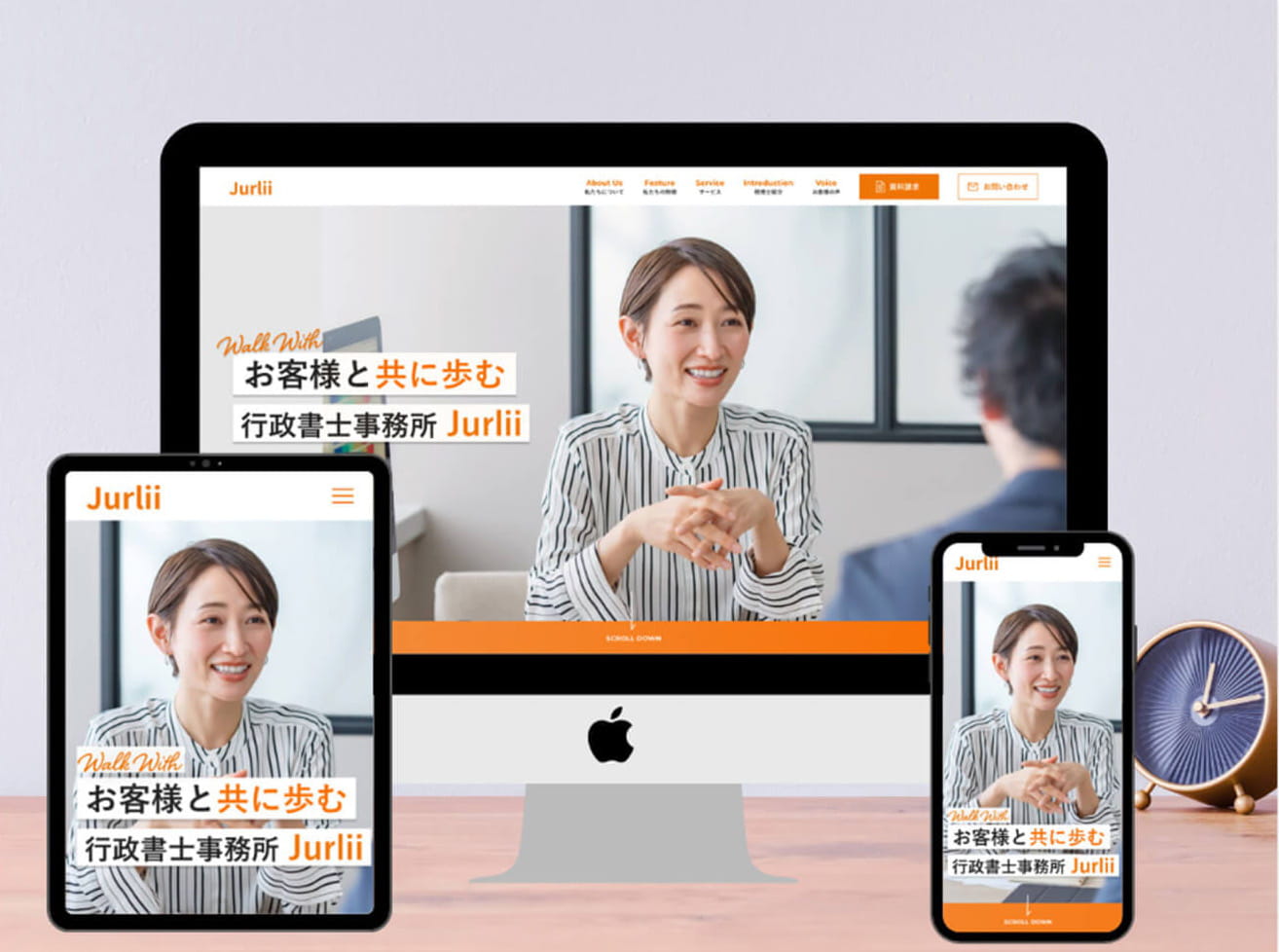 webデザイン